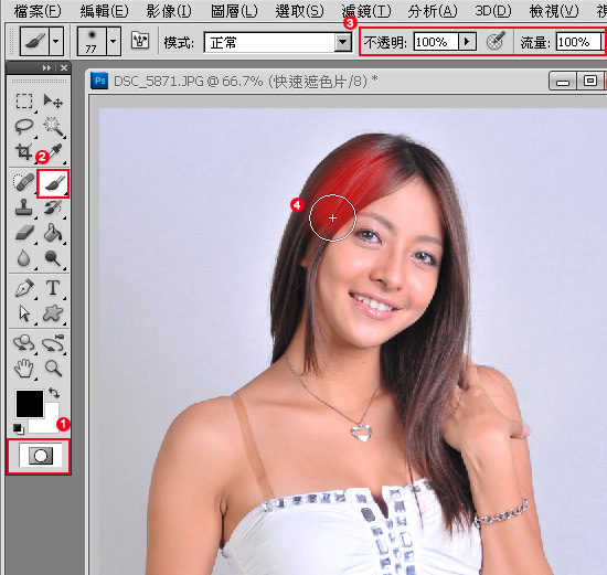 梅問題-Photoshop教學-決戰60秒-photoshop CS5新增去背的新功能