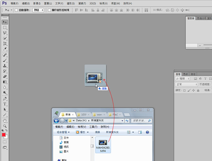 梅問題-Photoshop教學－Photoshop CS6將影片加上LOGO