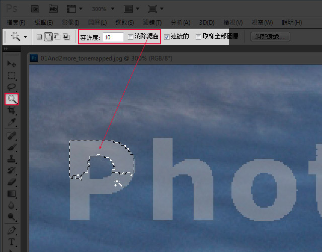 梅問題-Photoshop教學-利用圖層混合模式去除半透明浮水印