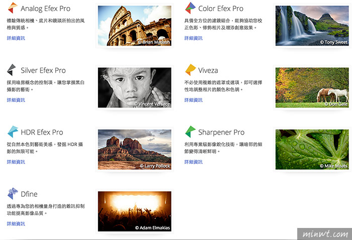 梅問題－免破解!Google Nik Collection七款專業Photoshop相片濾鏡特效免費下載(HDR、去除雜訊、銳化、底片風一次滿足)