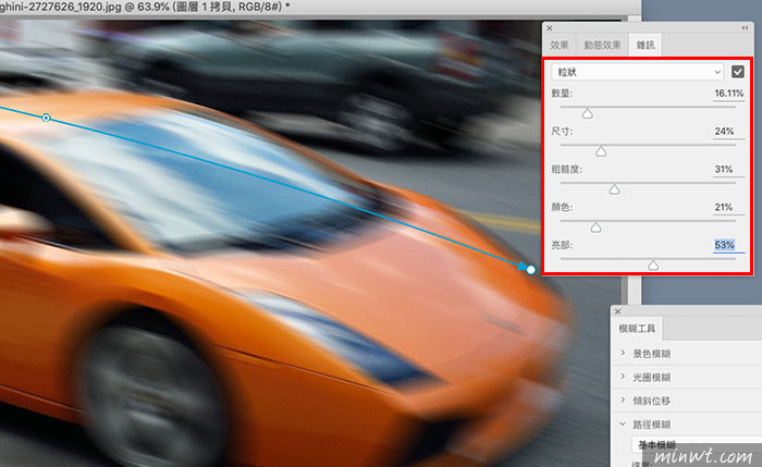 梅問題－[教學]Photoshop CC 模糊收藏館(旋轉模糊)，快速營造出移動中的車子