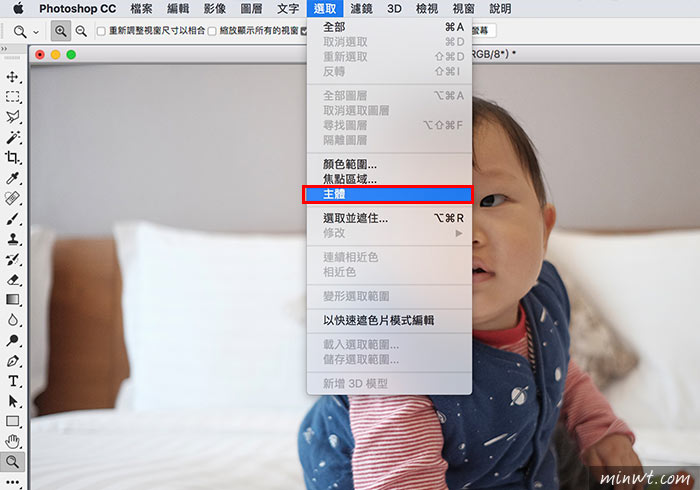 教學 Photoshop Cc 18限定 新增ai智慧型自動選取 主體 讓去背變得更簡易 梅問題 教學網