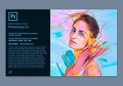 [新知] Adobe Photoshop CC 2018 五大更新功能總整理