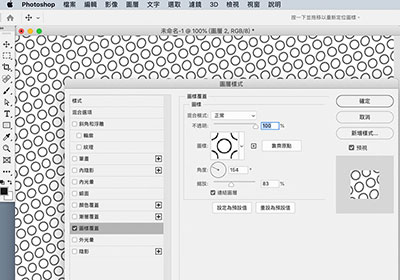 Photoshop CC 2020(21.2.3) 改版新功能，圖樣工具終於可以360度旋轉