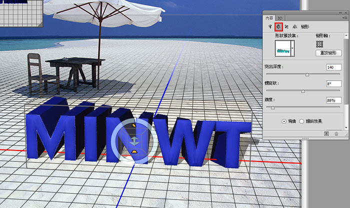 梅問題-Photoshop教學－Photoshop CS6 3D立體字製作