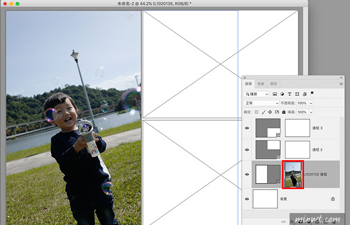 梅問題-Photoshop 2020 新功能! 邊框工具快速製作出畫面拼貼效果