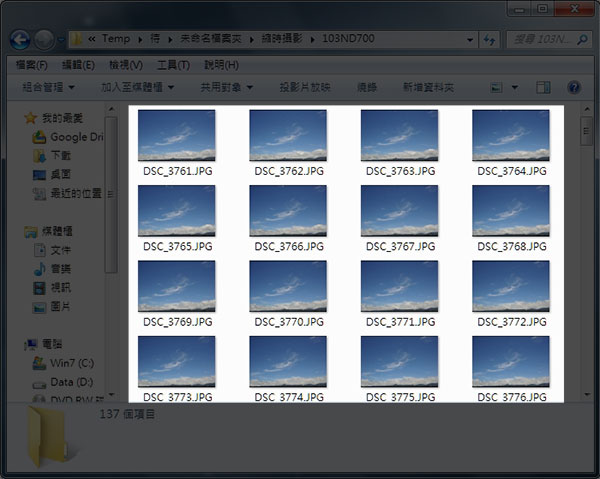 梅問題-Photoshop CS6教學-簡單搞定縮時攝影軟體