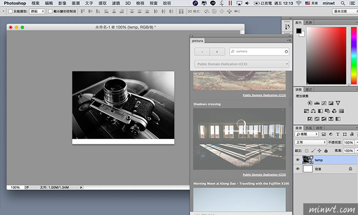 梅問題－Photoshop外掛－Pictura免費CC0可商用的圖庫整合到Photoshop