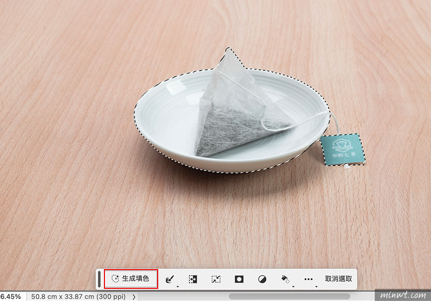 梅問題-Photoshop AI現已支援中文，只需輸入關鍵字詞，效果立刻套用