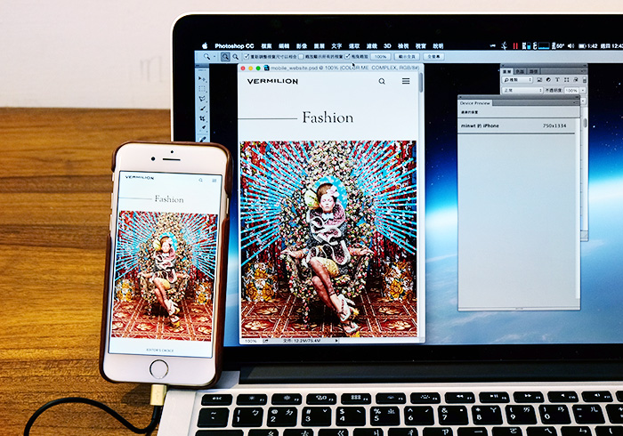 梅問題－Adobe Photoshop CC2015限定－將製作好的視覺頁面同步至手機、平板檢視
