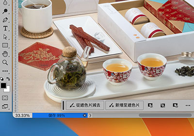 一招快速解決Photoshop儲存時龜速的困擾
