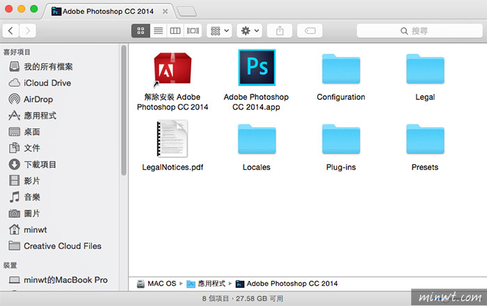 梅問題－透過Adobe Creative Cloud 也可安裝Photoshop多個不同的舊版本