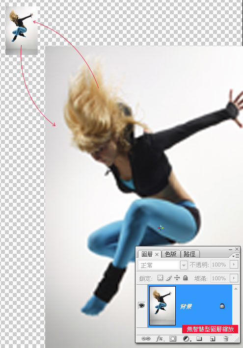 梅問題－Photoshop教學-利用智慧型圖層任意縮放影像永不失真
