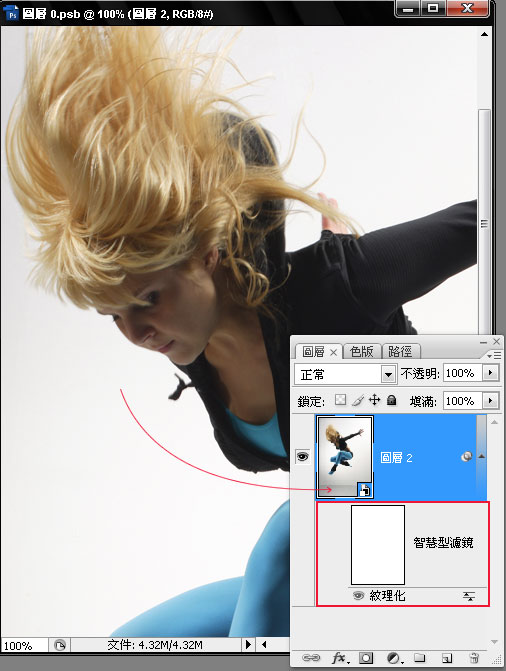 梅問題－Photoshop教學-利用智慧型圖層任意縮放影像永不失真