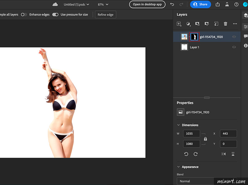梅問題-線上版 Adobe  Photoshop 再進化，一鍵快速去背沒煩腦