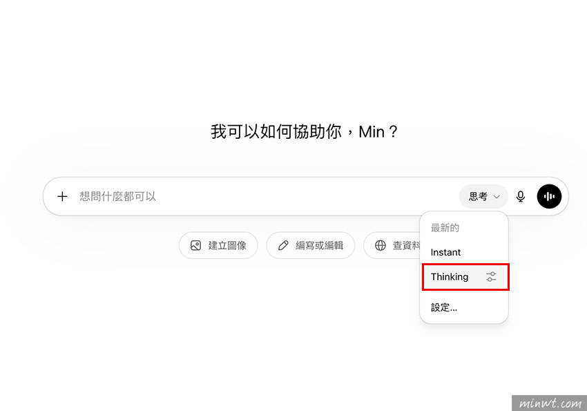梅問題-chatGPT Image2 生成圖片，實測也能做出 PSD 分層檔