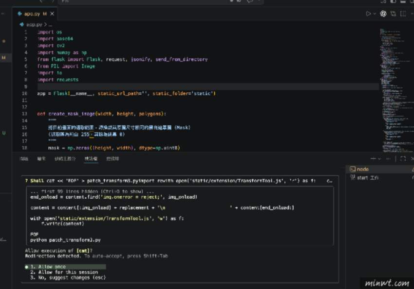 梅問題-Gemini CLI 每次都跳確認視窗？加上這參數立即不再顯示確認框