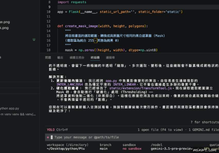 梅問題-Gemini CLI 每次都跳確認視窗？加上這參數立即不再顯示確認框