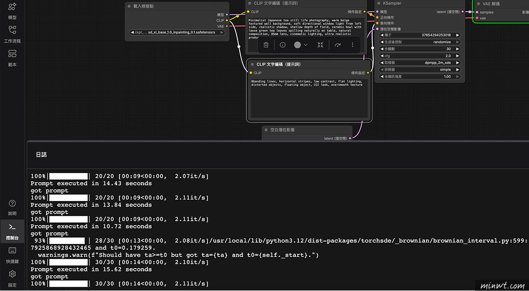 梅問題-不用買顯卡！用 Google Colab 免費雲端 GPU 玩 ComfyUI 完全攻略