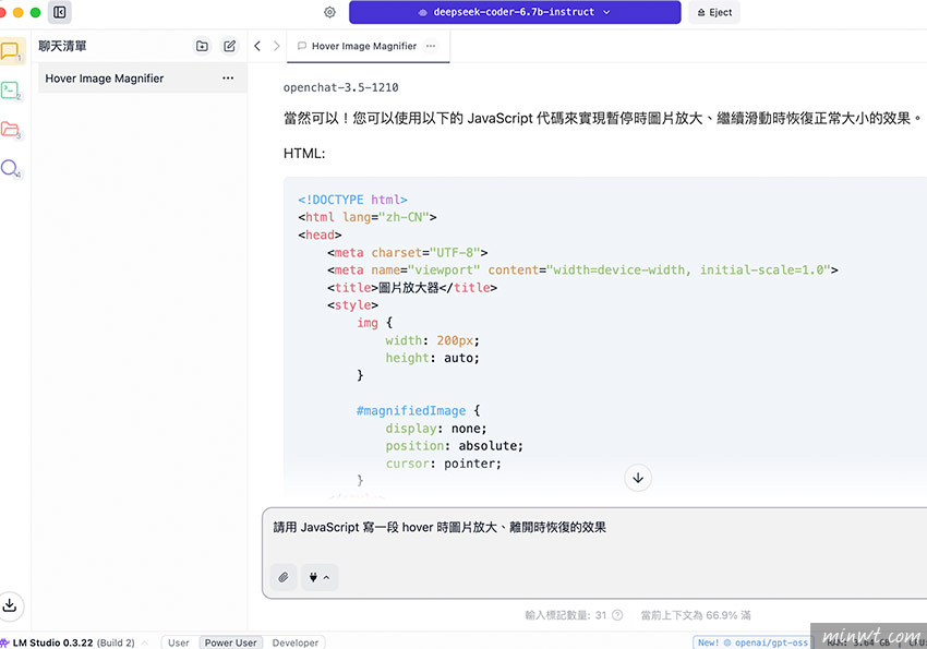 梅問題-一鍵部署 GPT-OSS！用 LM Studio 打造你的客製 AI 模型環境