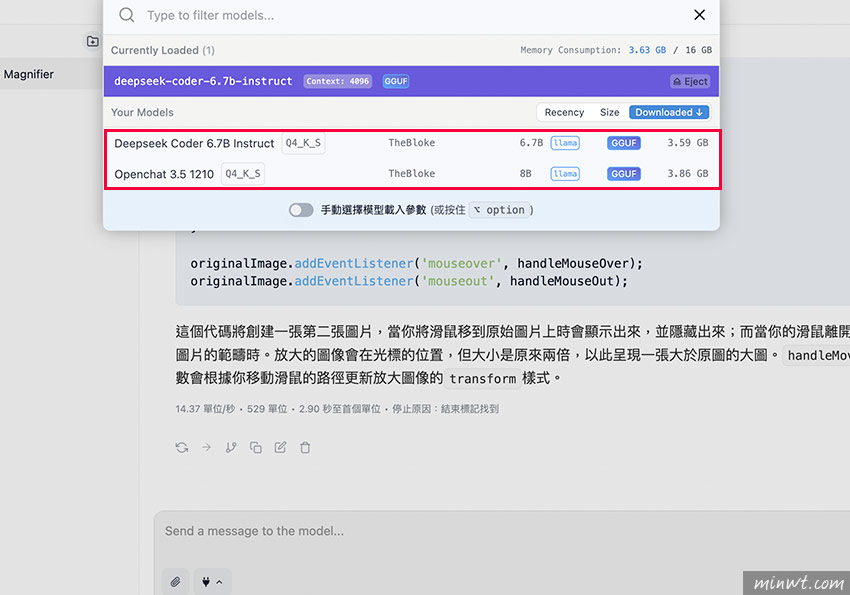 梅問題-一鍵部署 GPT-OSS！用 LM Studio 打造你的客製 AI 模型環境