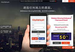 Mobizen 讓Android手機也能將畫面輸出到電腦螢幕