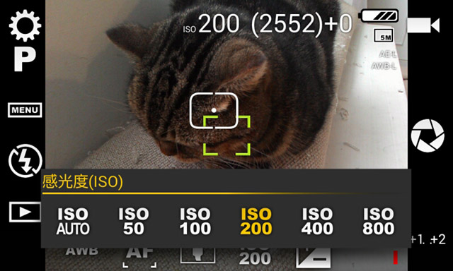 梅問題－《Camera FV-5》將Android手機變成專業數位相機