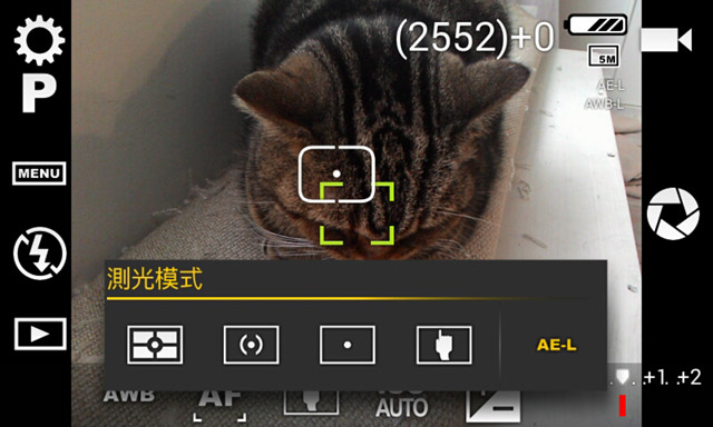 梅問題－《Camera FV-5》將Android手機變成專業數位相機