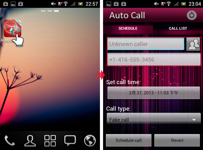 梅問題－Android APP－Auto Call Free 擺脫無聊開會必備軟體