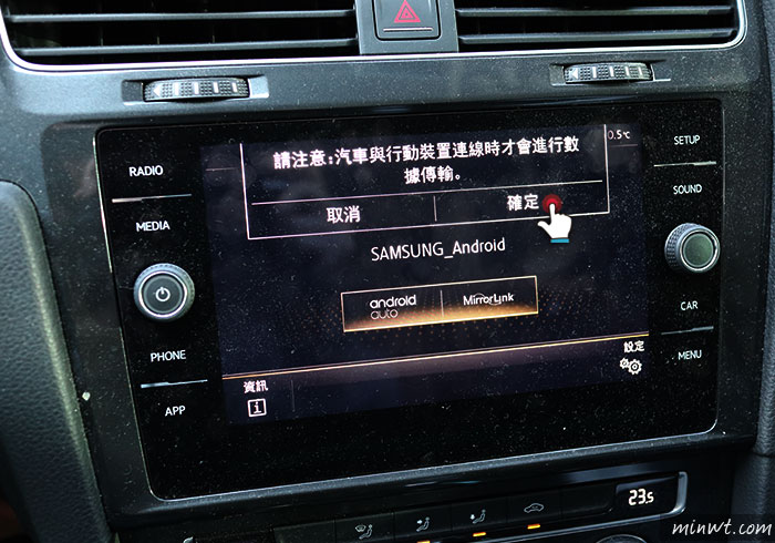 梅問題－[教學] Android Auto 也可連接車上的媒體螢幕