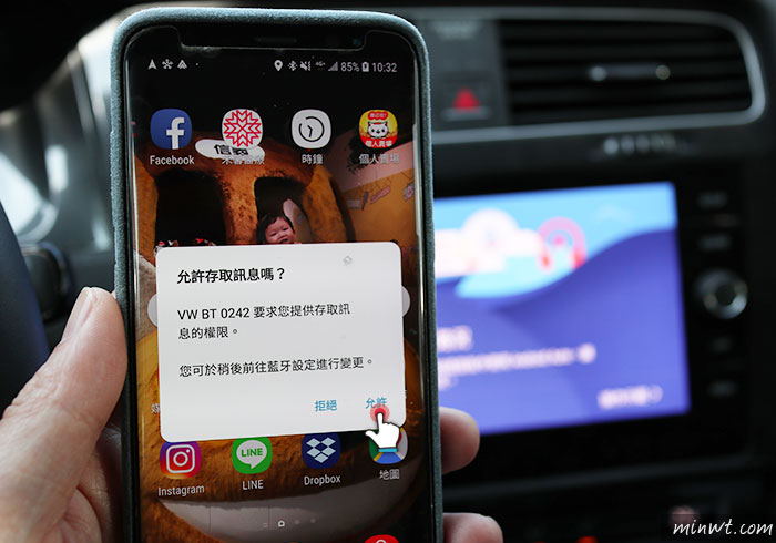 梅問題－[教學] Android Auto 也可連接車上的媒體螢幕