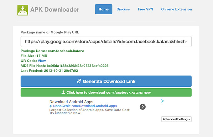 《APK Downloader》 線上APK下載平台