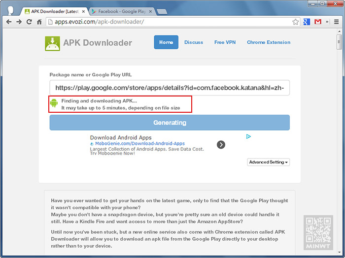 梅問題-《APK Downloader》 線上APK下載平台