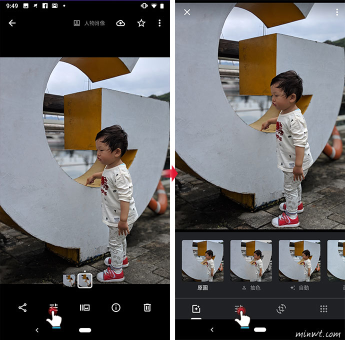 梅問題－Google Pixel3 先拍照後對焦，手動調整景深長短