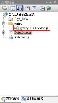 梅問題-jQuery教學-VWD2008支援jQuery智能提示功能