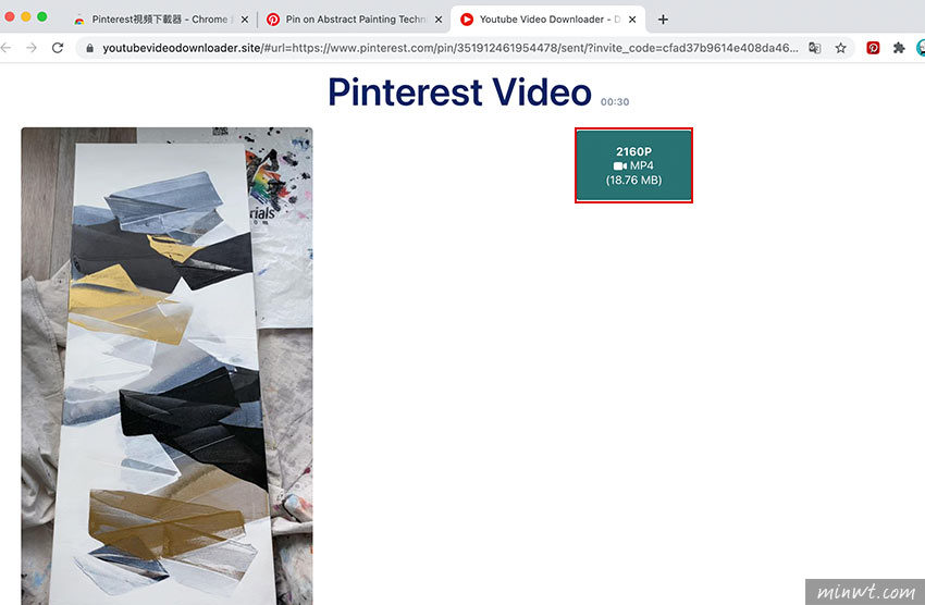 梅問題-Pinterest視頻下載器，透過Chrome瀏覽器一鍵輕鬆下載Pinterest影片