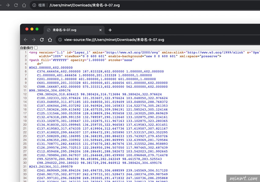 梅問題-Adobe Express線上一鍵將JPG點陣轉SVG向量格式