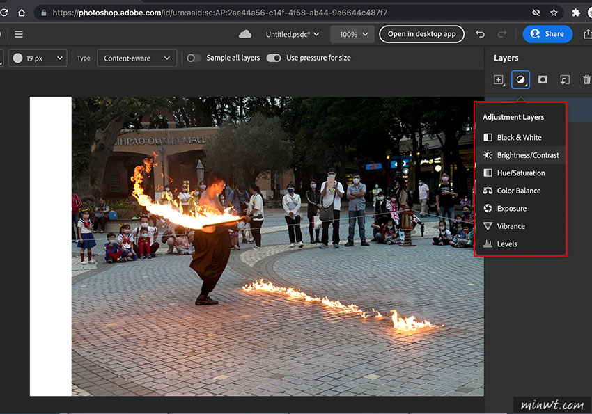 梅問題-Adobe官方正式推出Photoshop線上版，只需登入Adobe帳號立即就可使用