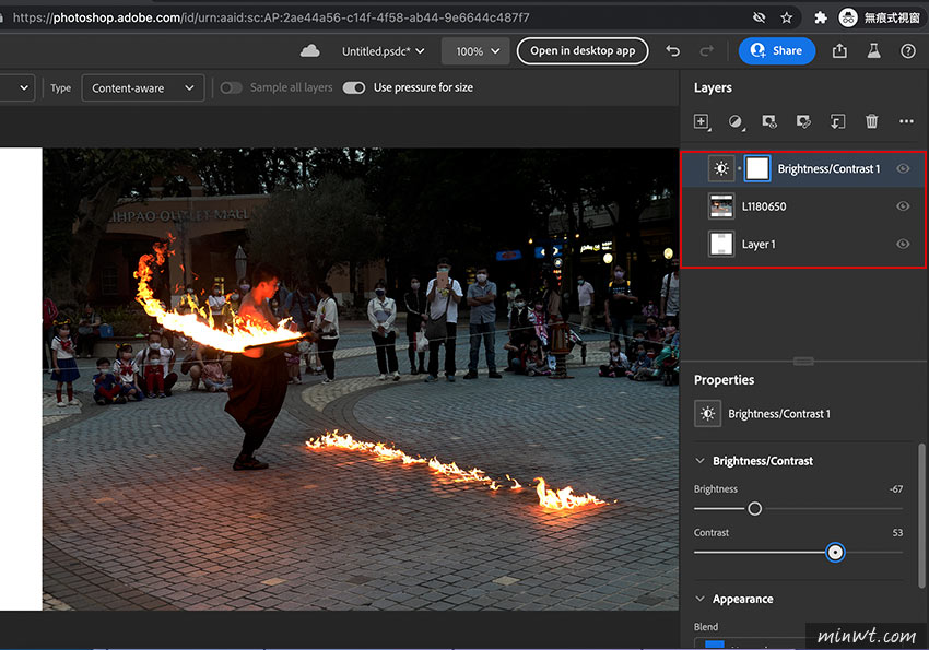 梅問題-Adobe官方正式推出Photoshop線上版，只需登入Adobe帳號立即就可使用