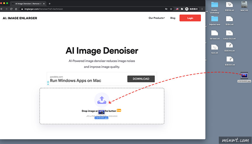梅問題-AI Image Denoiser 線上 AI 自動處理照片雜訊，免費提升照片品質
