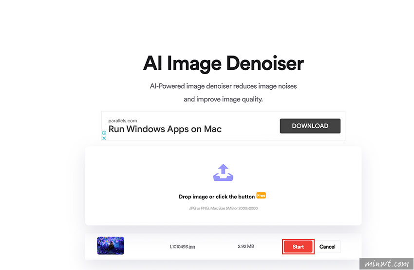 梅問題-AI Image Denoiser 線上 AI 自動處理照片雜訊，免費提升照片品質