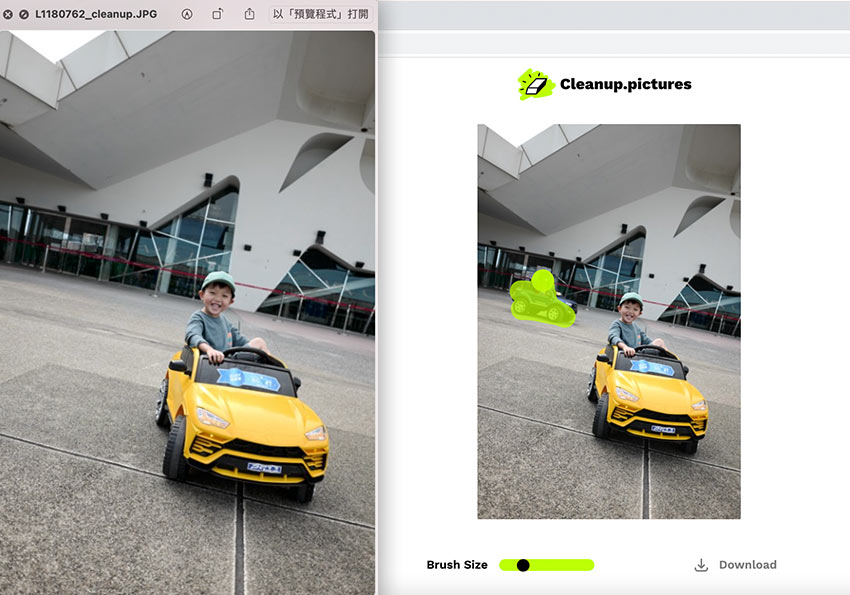 CleanUp.pictures 雲端版內容感知填滿，一鍵跟路人甲說掰掰
