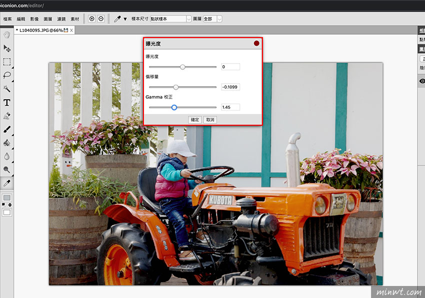 梅問題-Piconion 免安裝！打開瀏覽器立即就可用的影像軟體，與Photoshop有87分相似