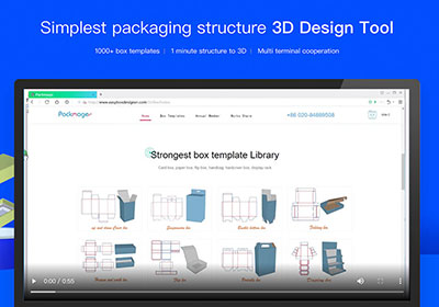 Packmage CAD雲端版包裝盒刀膜產生器，只需輸入長、寬、高，立即產生出紙盒展開圖
