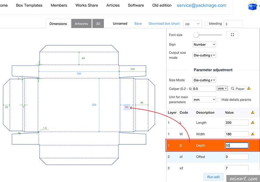 梅問題-Packmage CAD雲端版包裝盒刀膜產生器，只需輸入長、寬、高，立即產生出紙盒展開圖