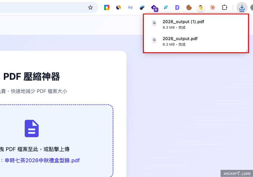 梅問題-PDF 檔案太大無法寄？免費線上 PDF壓縮器，多種品質選擇，免註冊、無浮水印