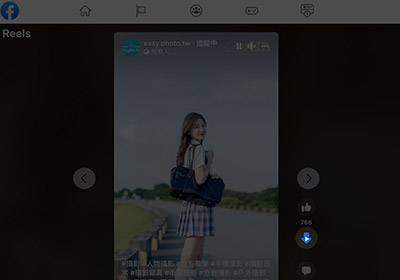 Download Videos for Facebook 讓Chrome瀏覽器，一鍵下載Reals短影音