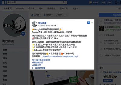 Facebook 表情符號產生器，可搜尋快速找到所需符號，並張貼到塗壓牆上