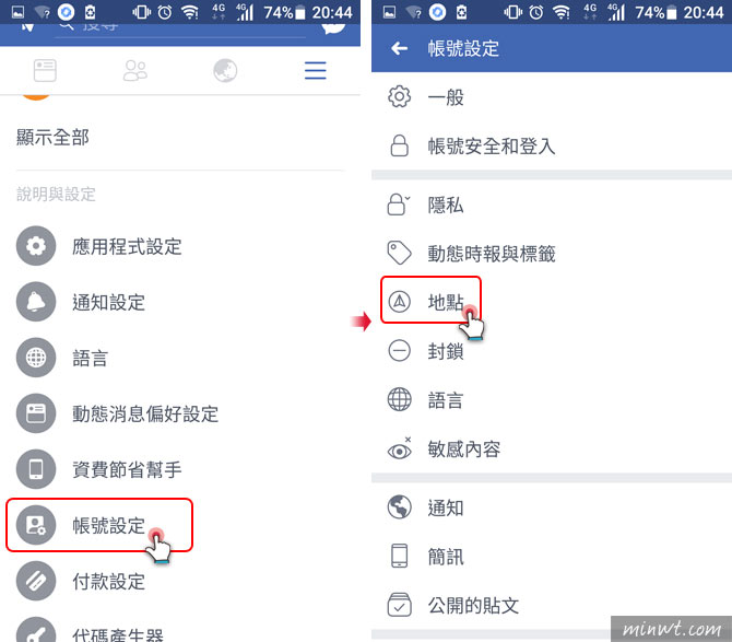 梅問題－Facebook手機版新增「尋找WiFi」功能，快速搜尋所在地可用之WiFi熱點