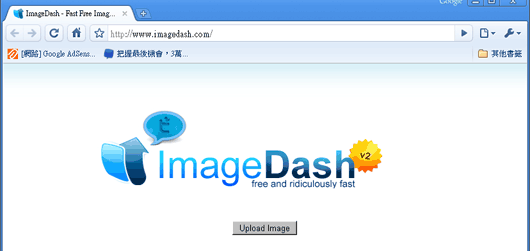 ImageDash 免費可外連、無廣告圖床空間